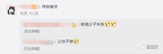 南宁房贷年龄期限可延长至80岁 网友：这是要把养老钱都掏出来吗