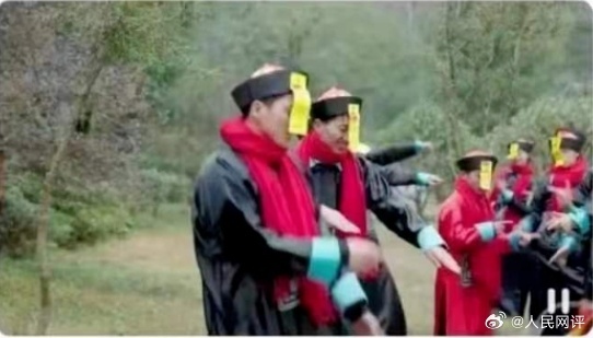 人民网评“男女妲己”“赶尸舞”等文旅营销：不能为一时流量无底线