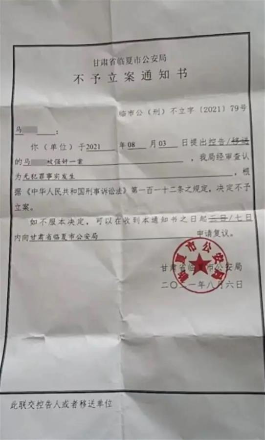 遭强奸未立案民警被控渎职