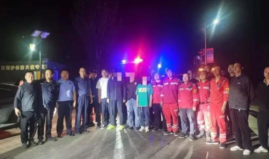 3名少年爬山走失多方救援 深夜艱難搜救成功