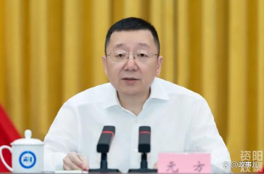 正厅级元方跨省履新
