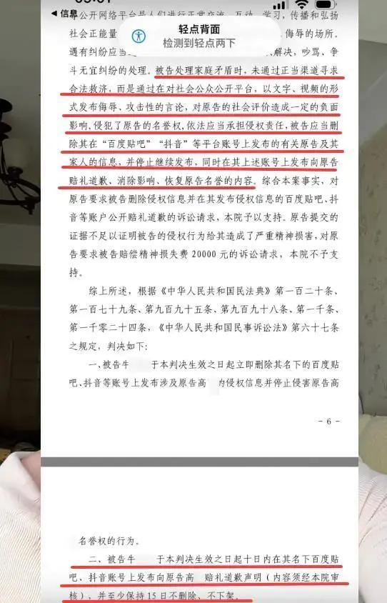 妻子向出轨丈夫道歉 男方被停职调查 事件持续发酵引发关注