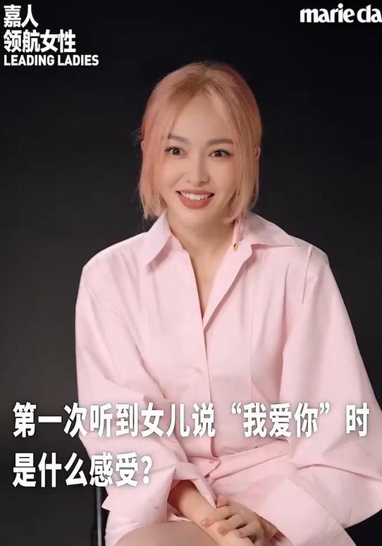 唐嫣第一次听女儿说我爱你的反应 超感动瞬间