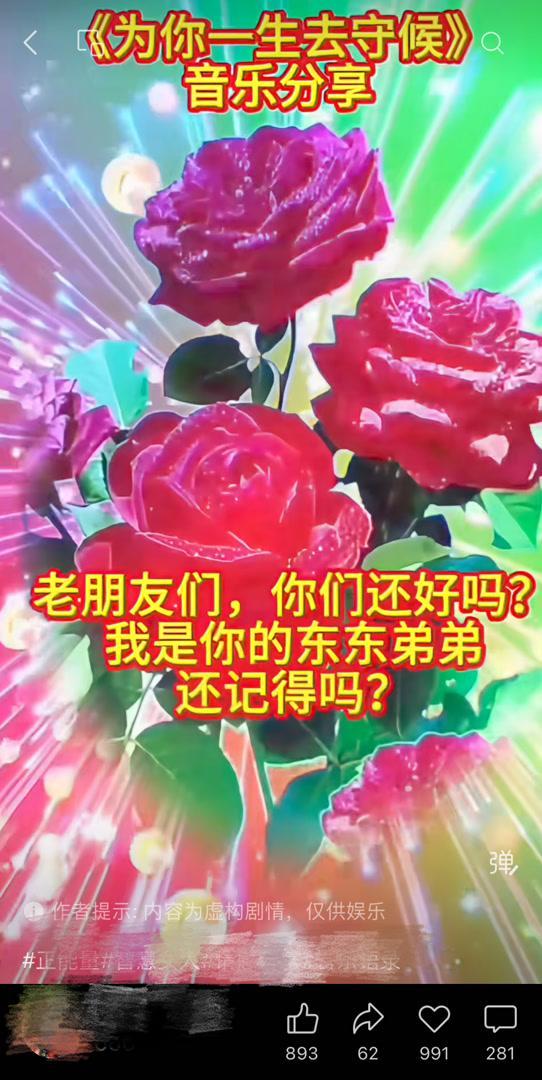 数字新型骗局围猎老人 技术伪装下的陷阱