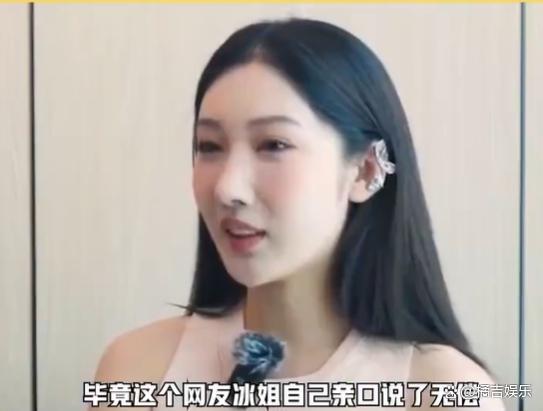 都美竹否认骗钱 都美竹回应