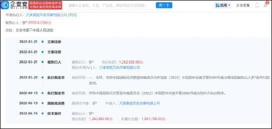 3年前存款1900万?男演员晒流水辟谣 澄清账户真实情况