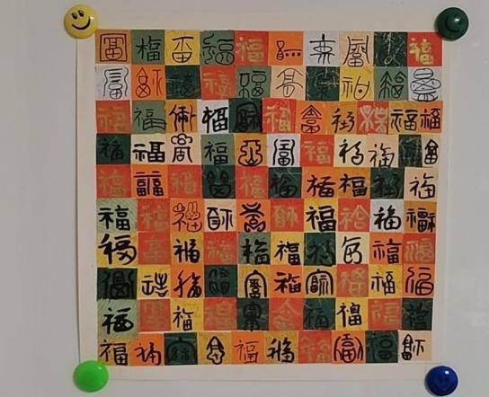  西安沣东实验小学-薛杨佳沐                      