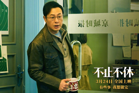 张颂文路演时与影迷互动 七旬阿姨粉：每个角色都不同，演啥像啥