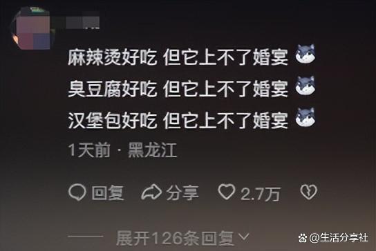 巩汉林评多地春晚表演科目三：观众已经提前消费过了，再拿来用就不行