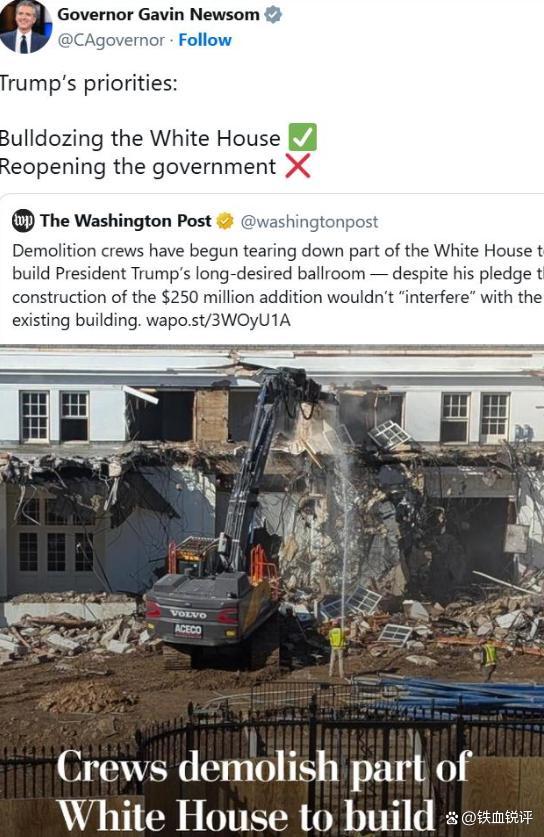 曝特朗普推动在白宫新建一座舞厅 奢华工程引发争议