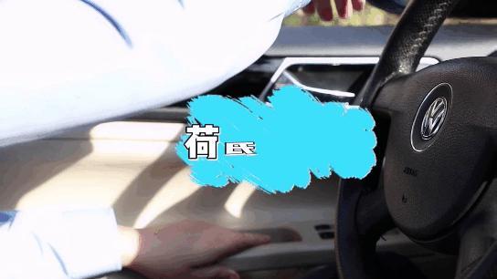 家长违停孩子开门杀撞人逃逸 警惕“开门杀”