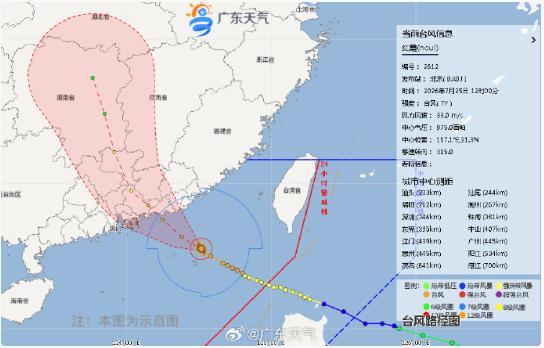 受台风红霞影响 深圳地铁或提前停运 出行提醒发布