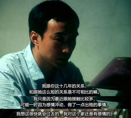 大受争议！中国十大禁片之一 真的三观不正吗？