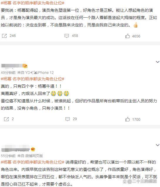 《哈爾濱一九四四》楊冪不是女一 哈爾濱一九四四播出時間啥時候？