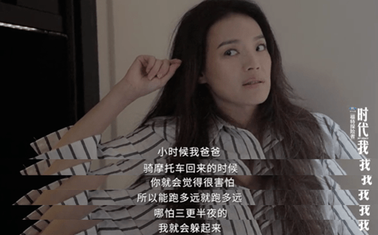 舒淇关注刘亦菲ins 表面“松弛感”，私下比谁都卷.