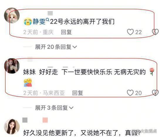 渐冻症女孩去世前几分钟还安慰母亲 生命最后的微笑