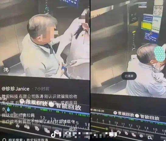 “电梯一吻”亲掉230多亿，黄仁勋“中国搭子”塌房了？
