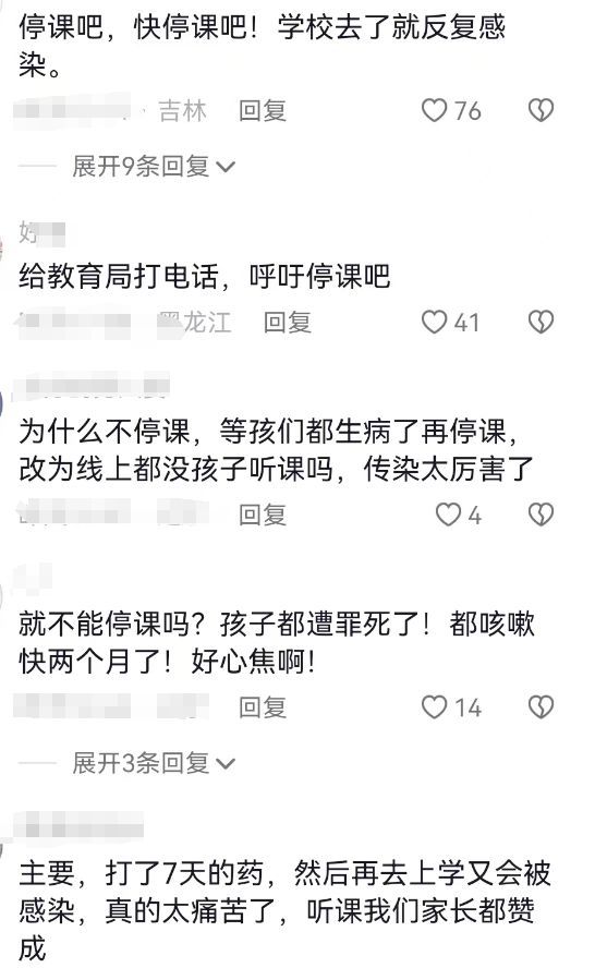 央视网回应不支持学生边输液边做题