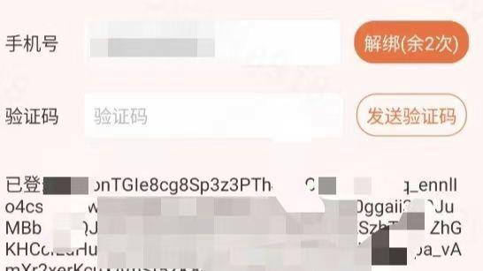 網(wǎng)約車司機(jī)用外掛秒殺百元大單 黑色捷徑被斬?cái)?></a><h3 class=