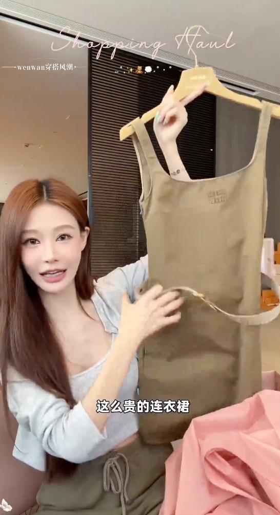 网红温婉偷税被罚后换号复活 继续售卖高仿大牌