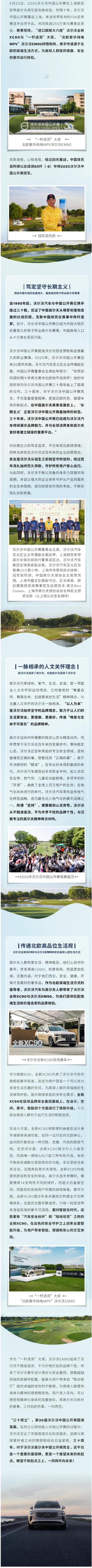 屏幕截图_22-4-2025_11114_mp.weixin.qq.com.jpg