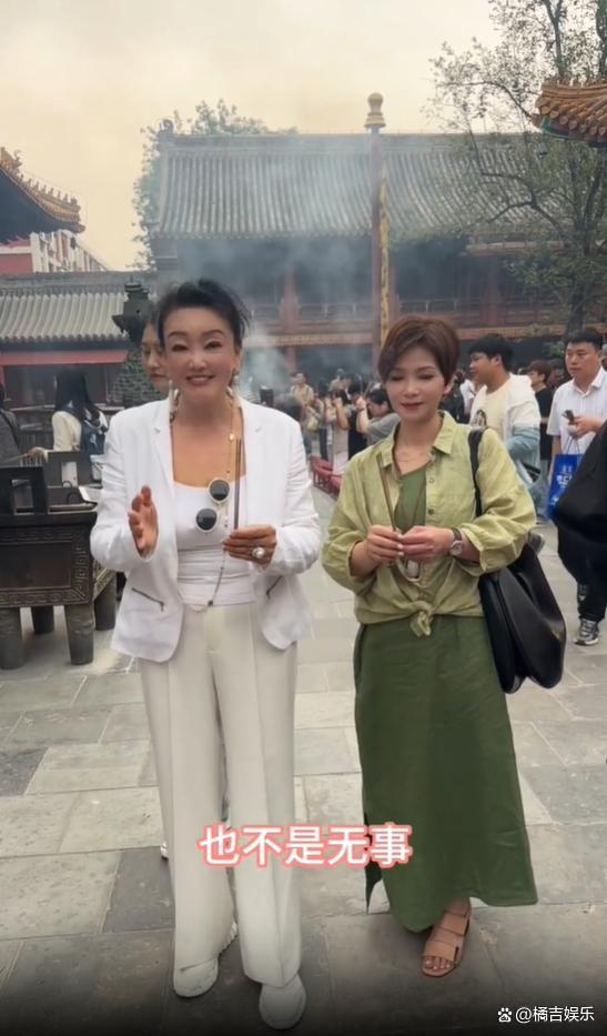 張?zhí)m帶親家為兒女祈福 傳統(tǒng)與現(xiàn)代的碰撞