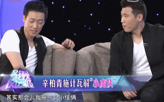 辛柏青坦言妻管嚴很光榮 三十年戀歌迎來終章
