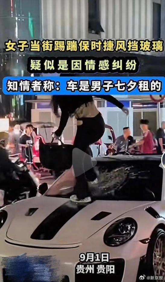 3人摆拍当街踹保时捷被行拘