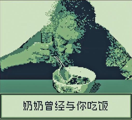 奶奶去世后 我将她记录进游戏卡带 像素记忆中的永恒陪伴