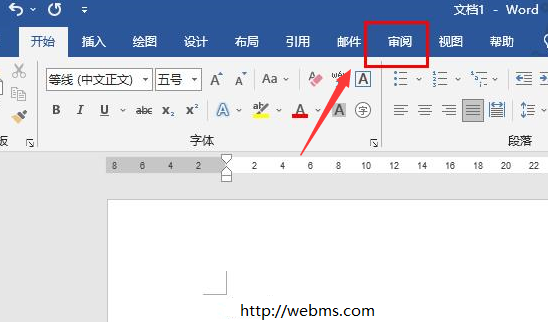 Word怎么解除内容锁定