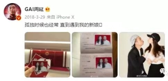 GAI的老婆王斯然也进军直播界了？