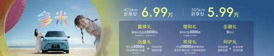 5万块买真5座SUV，多米上市炸场，年轻人的车真香