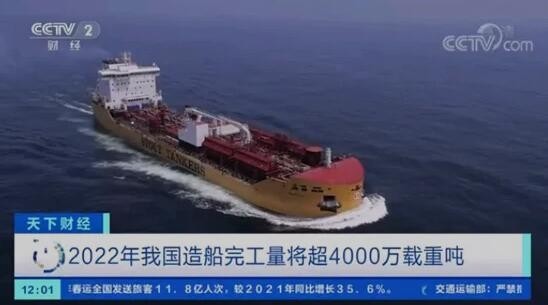 中国造船的这个全球第一，非同一般