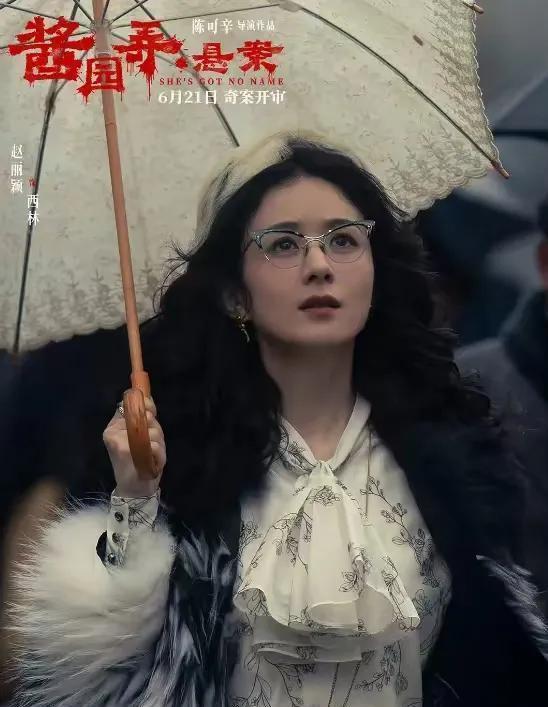 《酱园弄》票房口碑双崩盘，上映前吹得多高，摔得就有多惨