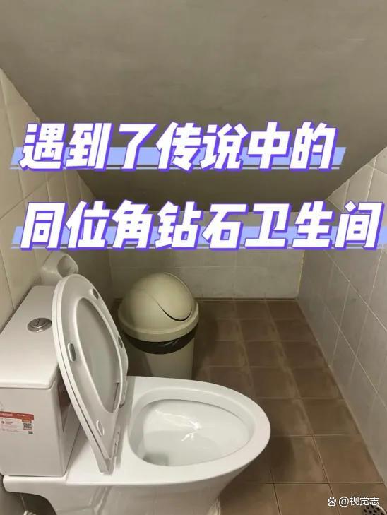 租房市场乱象：家徒十二壁和串串房！