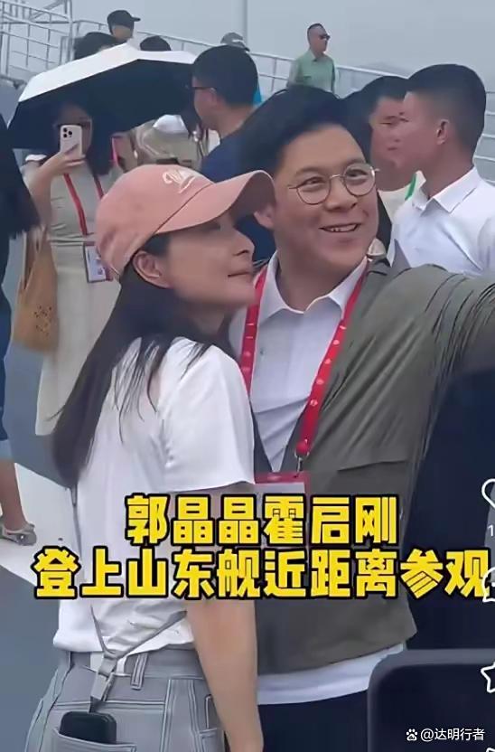 郭晶晶晒山东舰最佳打卡位 爱国之行引关注