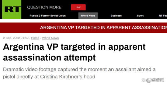 阿根廷副总统遭持枪威胁 画面曝光 所幸最终没有人开枪