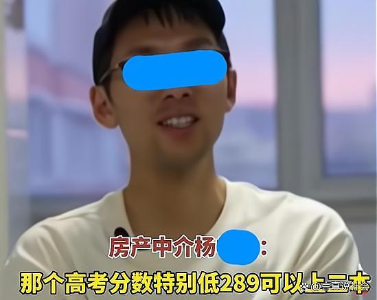 工人花1万5在鹤岗市买房 58岁工人花1万5鹤岗买房 房产中介：289分就可以上本科