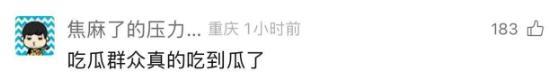 知名水果連鎖店上演“砸西瓜大戰(zhàn)” 生意爭執(zhí)引發(fā)浪費