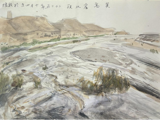 以笔墨行走山河 以丹青铸就史诗——“走遍中国”写生创作行动甘肃段圆满收官