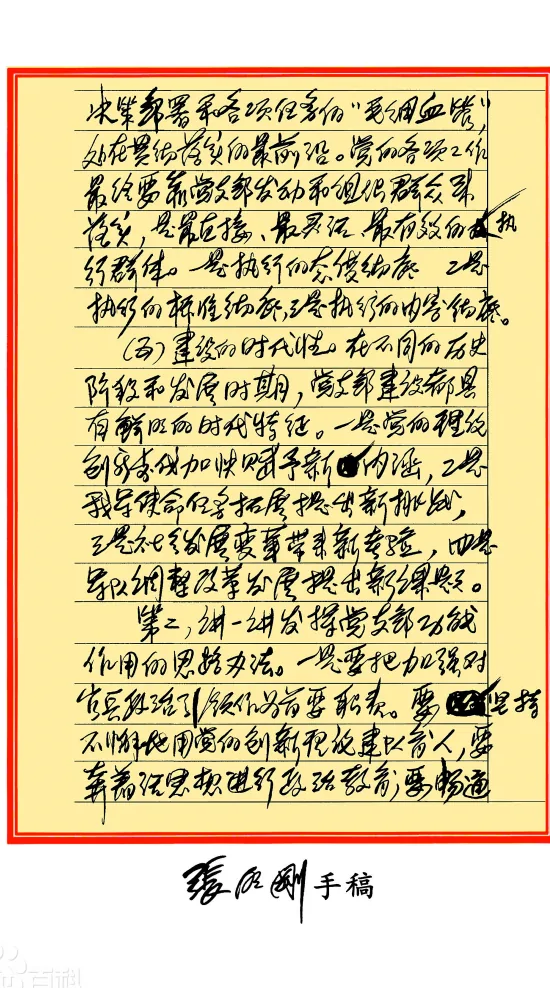情系桑梓传文脉，赓续书香启新章——著名作家张明刚将军捐赠万本藏书签约仪式在随州市草甸子街成功举行
