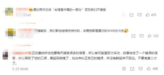 《速激9》主演发文道歉：我爱更尊重中国和中国人
