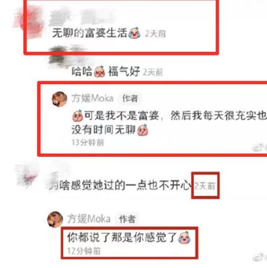 天王嫂方媛亲自回呛网友 力证与郭富城很幸福 