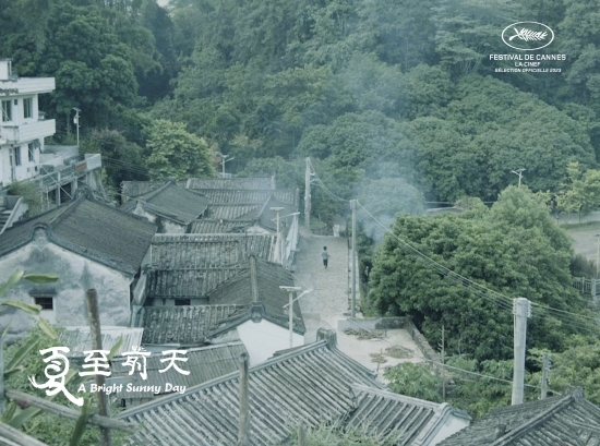 何钰鹏、蓝灿昭再度合作 华语短片《夏至前天》入选戛纳电影节