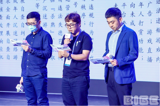 落实中央最新要求 北京国际游戏创新大会顺利举办