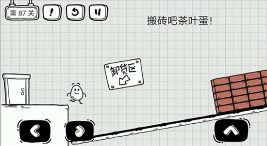 茶叶蛋大冒险全关卡图文攻略