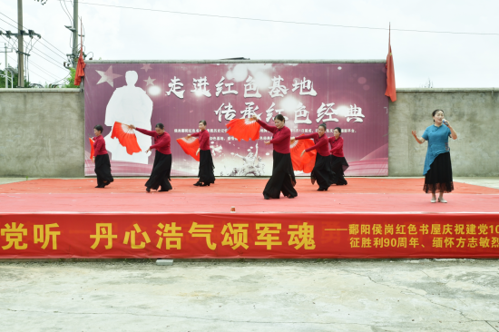 唱支山歌给党听 丹心浩气颂军魂—— 红色书屋让乡村老人在家乐享文化生活