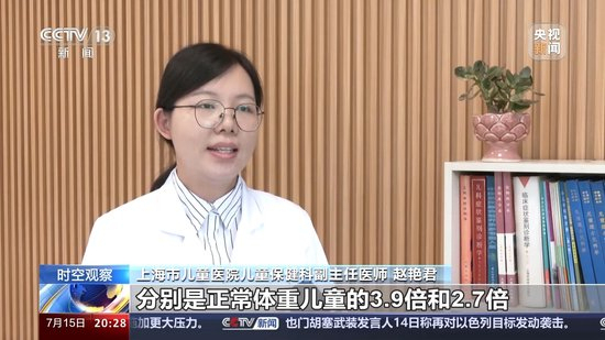 儿童如何健康减重?成年人常用减肥法并不适合