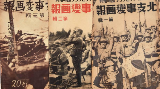 为什么抗战时日本人叫中国人为支那人