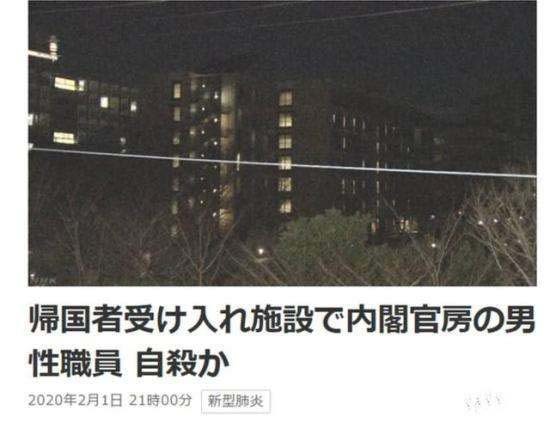 日本|日本撤侨官员自杀并非谢罪 “切腹自杀”传统是如何演变的？